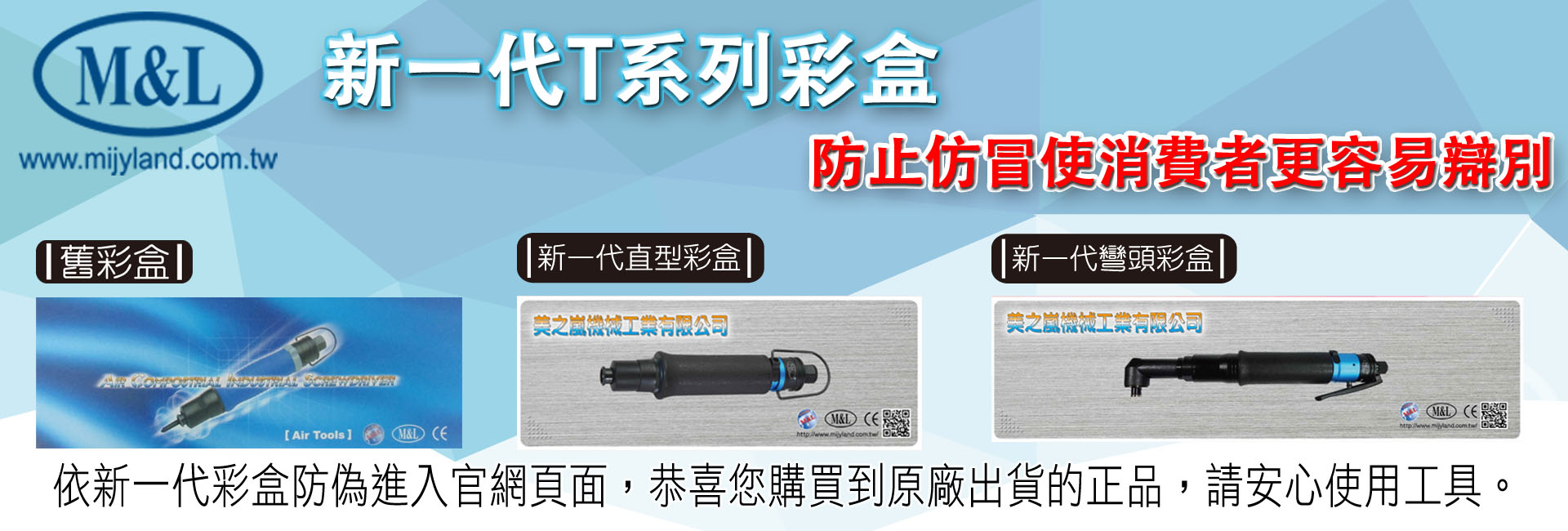 新一代T系列彩盒banner