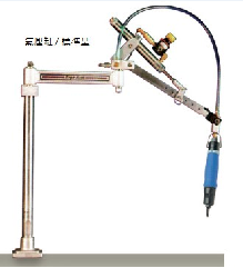 वायुदाब मानक भुजा ब्रैकेट