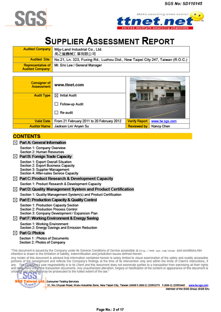 मेज़िलान मशीनरी उद्योग कं, लिमिटेड