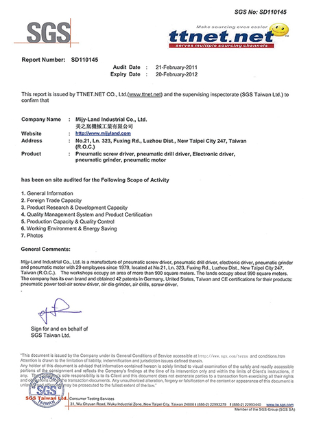 मेज़िलान मशीनरी उद्योग कं, लिमिटेड